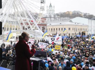 Зустріч Юлії Тимошенко з киянами на Контрактовій площі, 09.02.2018