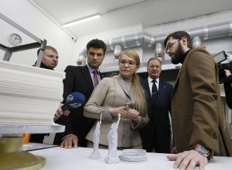 Юлія Тимошенко відвідала фабрику 3D друку в Одесі 21 лютого 2019 р.