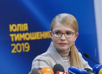 АНОНС: Прес-конференція Юлії Тимошенко