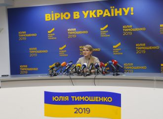 Прес-конференція Юлії Тимошенко, 22.02.2019