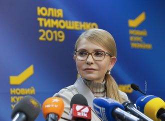 Президентські вибори мають стати дискусією про майбутнє України та привести до змін, – Юлія Тимошенко