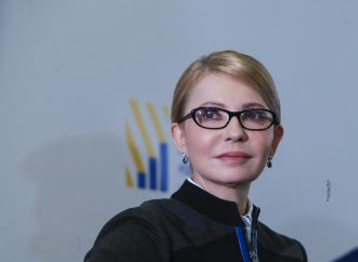 Виступ Юлії Тимошенко на Конгресі ЄНП