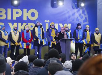 Юлія Тимошенко відвідала Дніпропетровську область, 05-06.02.2019