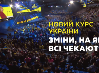 Вірю в Україну! Юлія Тимошенко? 07.02.2019