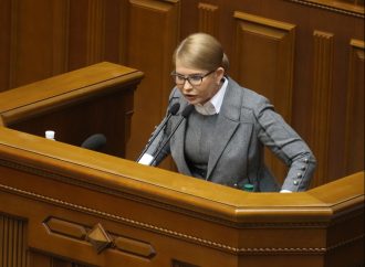 Виступ Юлії Тимошенко у парламенті 7 лютого 2019 р.