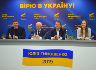 У Києві стартувала ювілейна Х «Школа політичного успіху»