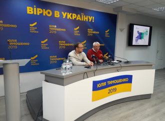 Суд довів, що урядова методика встановлення ціни на газ є незаконною, – «Батьківщина»
