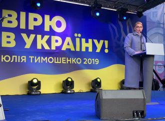 Юлія Тимошенко провела у Києві велелюдний мітинг