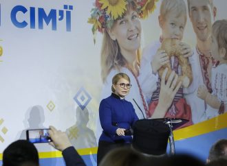 Юлія Тимошенко взяла участь у Всеукраїнському форумі сім’ї, 01.03.2019