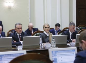 Погоджувальної ради лідерів фракцій та комітетів парламенту, 11.03.2019