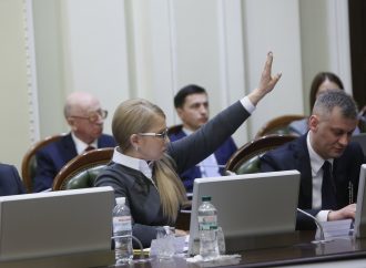 Виступ Юлії Тимошенко у Верховній Раді 11.03.2019