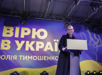 Персоніфіковані пенсії, страхова медицина, підтримка молоді, – Юлія Тимошенко про основні пункти своєї соціальної доктрини