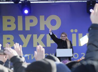 АНОНС: Юлія Тимошенко перебуває на Буковині