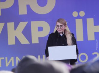 АНОНС: Юлія Тимошенко перебуває на Вінниччині