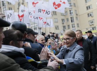 Юлія Тимошенко у Києві, 11.03.2019