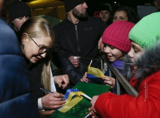 Юлія Тимошенко на Київщині, 02.03.2019