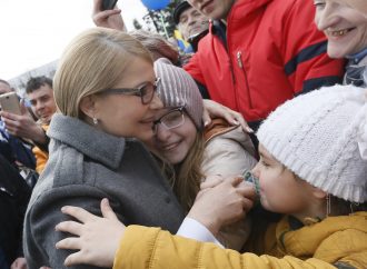 Юлія Тимошенко відвідала Полтавщину, 25.03.2019