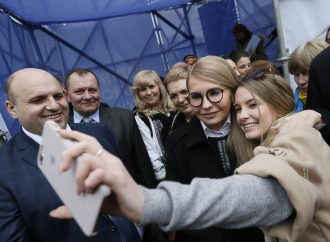 Юлія Тимошенко у Чернівецькій області 4 березня 2019 р.