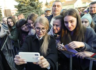 Юлія Тимошенко у Хмельницькій області 5 березня 2019 р.