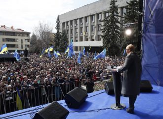 Юлія Тимошенко на Закарпатті 26 березня 2019 р.