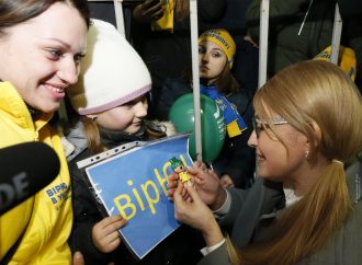 Юлія Тимошенко у Харківській, Луганській та Донецькій областях, 17-18.03.2019