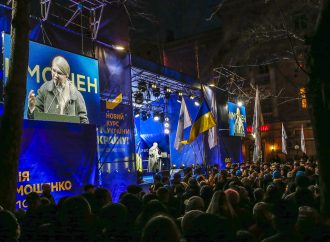 Юлія Тимошенко перебуває на Миколаївщині, 28.03.2019