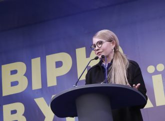 Юлія Тимошенко перебуває на Хмельниччині, 05.03.2019