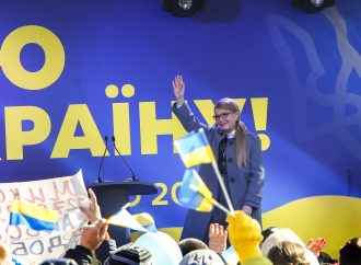 Юлія Тимошенко: Повернемо мир, відродимо Донбас, перезапустимо економіку України