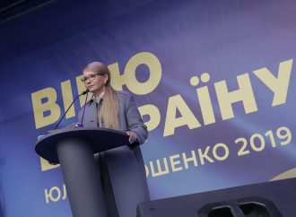 Юлія Тимошенко: Нинішні вибори – можливість змінити систему