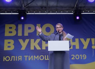 Юлія Тимошенко: Новий президент усуне корупціонерів від влади і зробить Україну сильною