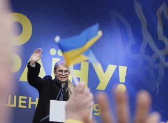 Юлія Тимошенко у Вінницькій області 6 березня 2019 р.