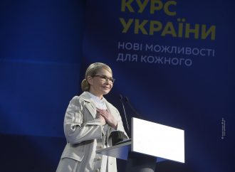 АНОНС: Прес-конференція Юлії Тимошенко