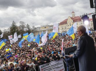 Юлія Тимошенко закликала українців об’єднатися заради миру та відродження України
