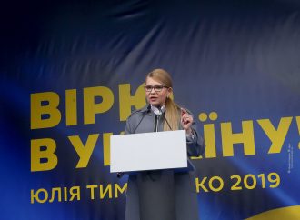 АНОНС: Юлія Тимошенко перебуває на Полтавщині