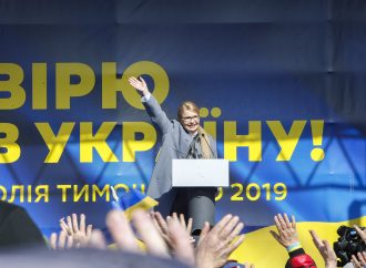 Юлія Тимошенко: Якщо ми хочемо змінити Україну, нам потрібно змінити всю систему влади