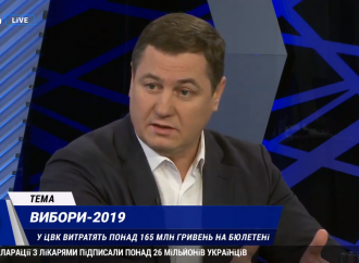 Сергій Євтушок: Завдання нового президента – розкрити злочини щодо корупції на війні