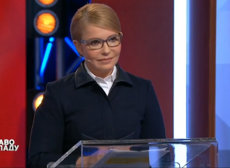 Юлія Тимошенко розповіла, якою буде Україна за її президентства