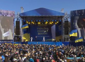 Розпочалася акція єднання «Україна обирає зміни»