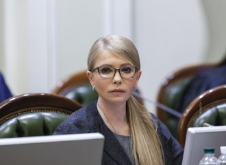 Виступ Юлії Тимошенко 8 квітня 2019 року