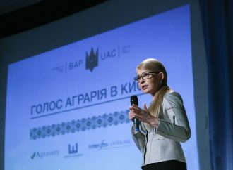 Юлія Тимошенко взяла участь у Всеукраїнському земельному форумі в Києві, 10.04.2019