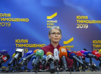 Юлія Тимошенко: Наша боротьба за демократичну Україну не завершена