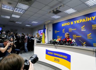 Прес-конференція Юлії Тимошенко, 02.04.2019