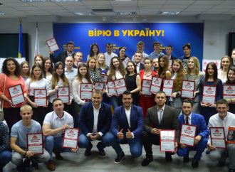 «Батьківщина Молода» провела в Києві Х Школу політичного успіху