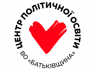 «Батьківщина» запустила сайт для Центру політичної освіти