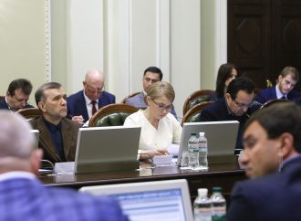 Погоджувальна рада, 13.05.2019