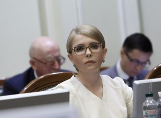 Юлія Тимошенко: Україні потрібна Нацкомісія з розслідування корупції на найвищому рівні