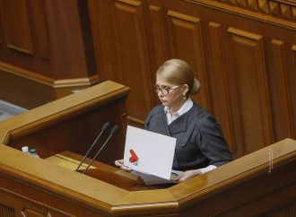 Юлія Тимошенко у парламенті 14 травня 2019 р.