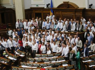 У Верховній Раді, 16.05.2019