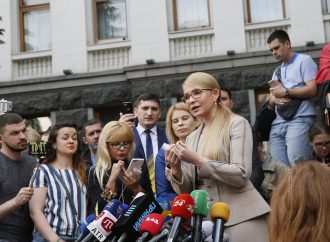 Юлія Тимошенко: Потрібно змінити виборче законодавство та ключових посадовців, не чекаючи розпуску Ради