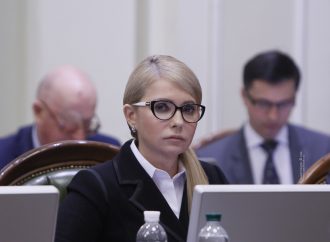 Виступ Юлії Тимошенко у парламенті 27 травня 2019 р.